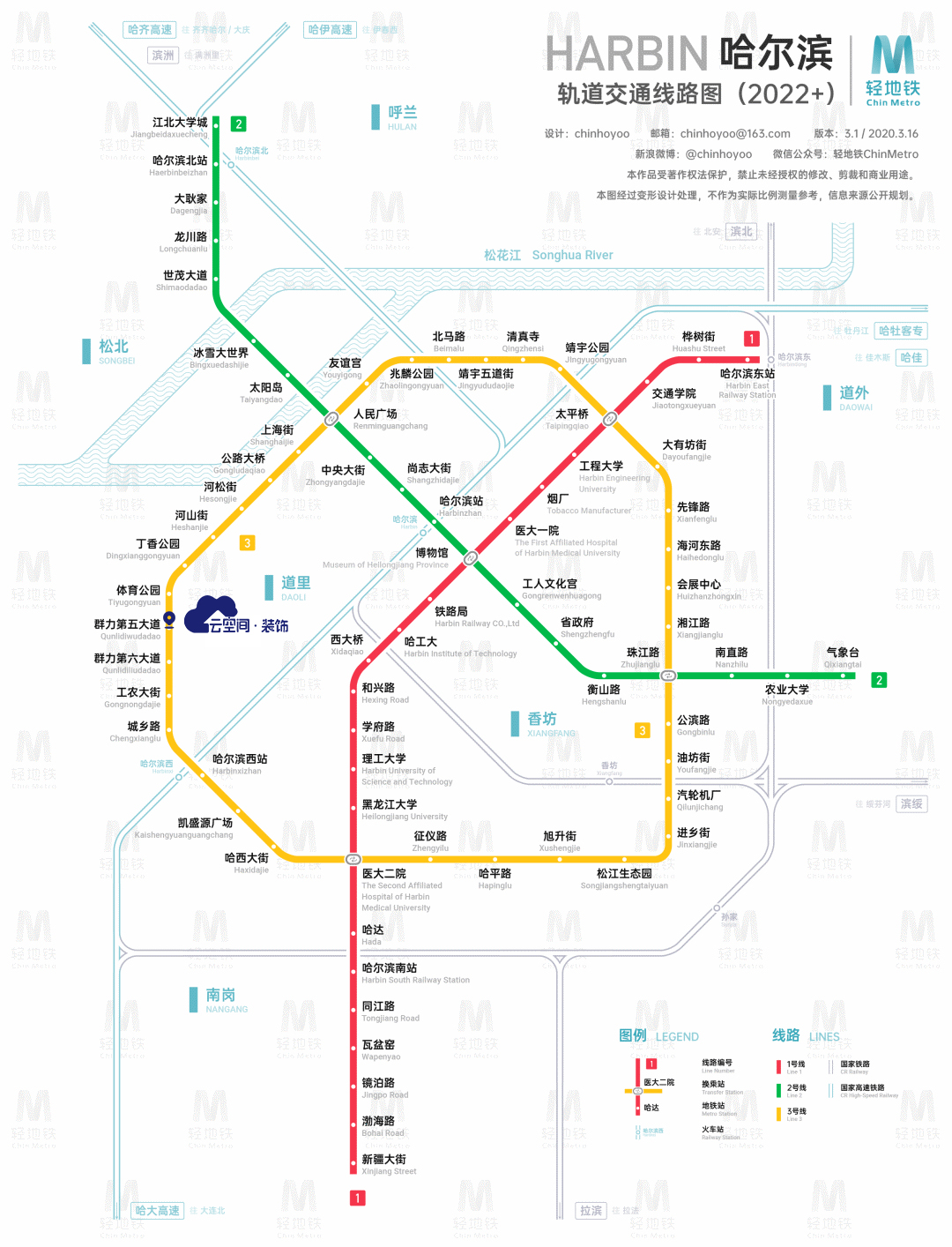 哈爾濱裝飾公司